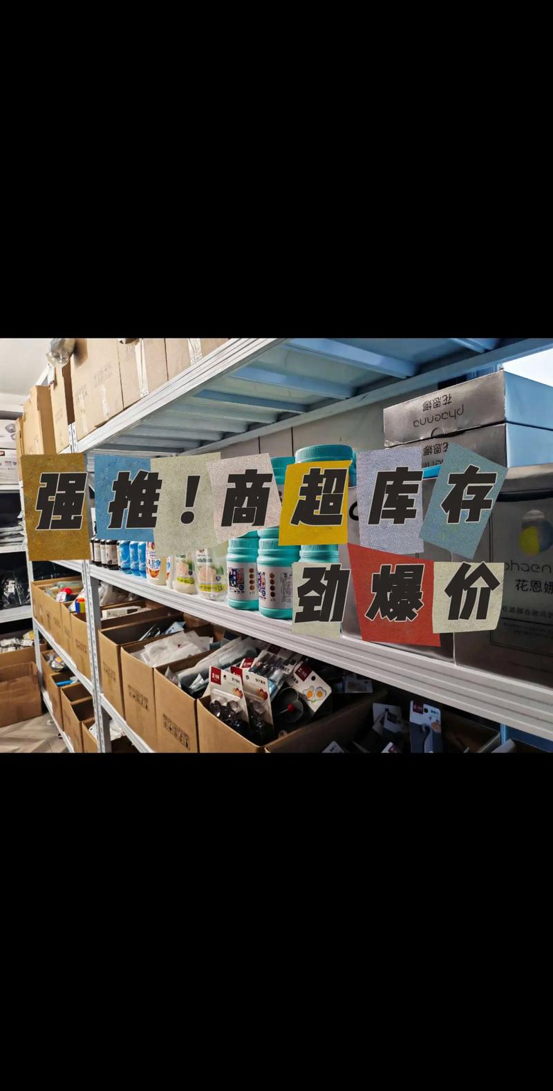 灵璧百货店：本地人生活不可或缺的一部分
